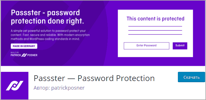 Passster — Password