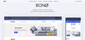 100 лучших адаптивных шаблонов WordPress 2026 года для разных тематик