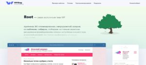 100 лучших адаптивных шаблонов WordPress 2026 года для разных тематик