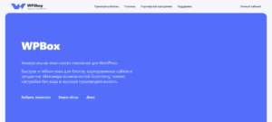 100 лучших адаптивных шаблонов WordPress 2026 года для разных тематик